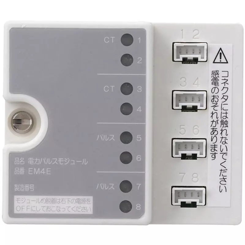 kawamura-emulti-62x73x287-mm-dimensions-em4e