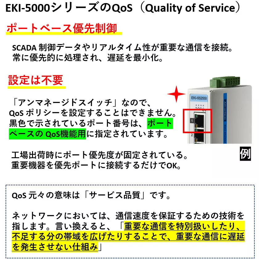 advantech-unmanaged-industrial-ethernet-switch-wide-temperature-range-eki-5500-series-70433379