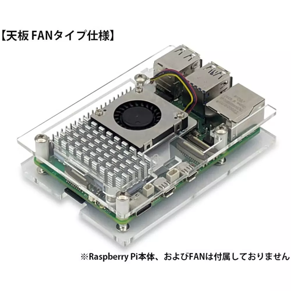 kyoritsu-electronics-acrylic-base-active-cooler-set-13164055