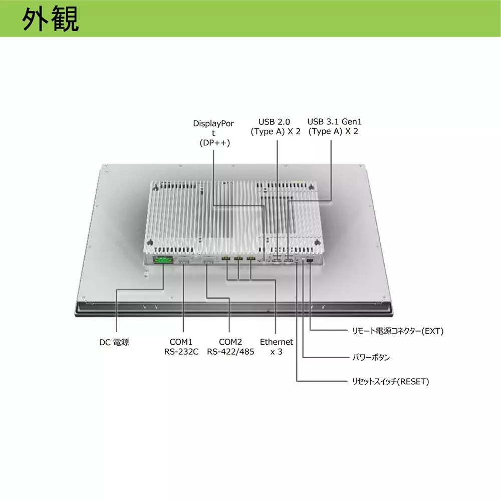schneider-electric-industrial-pc-65720710