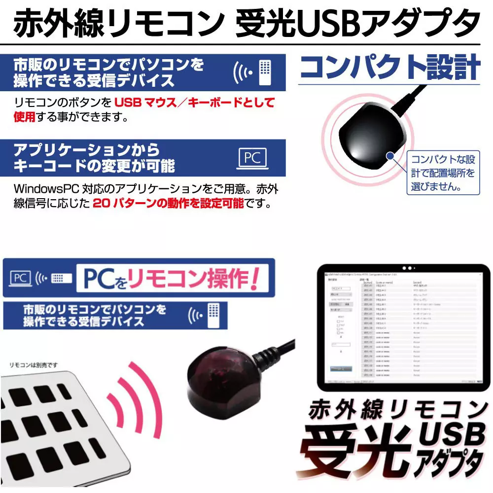 bit-trade-one-usb-adapter-48286256