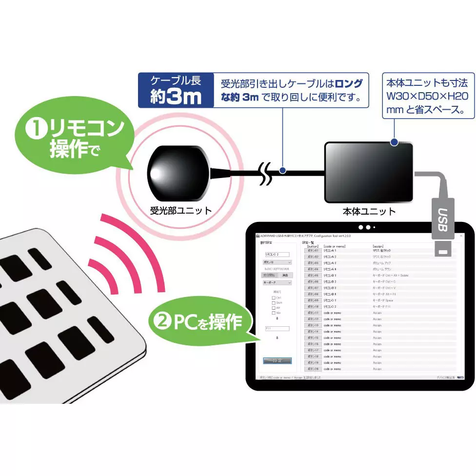 bit-trade-one-usb-adapter-48286256