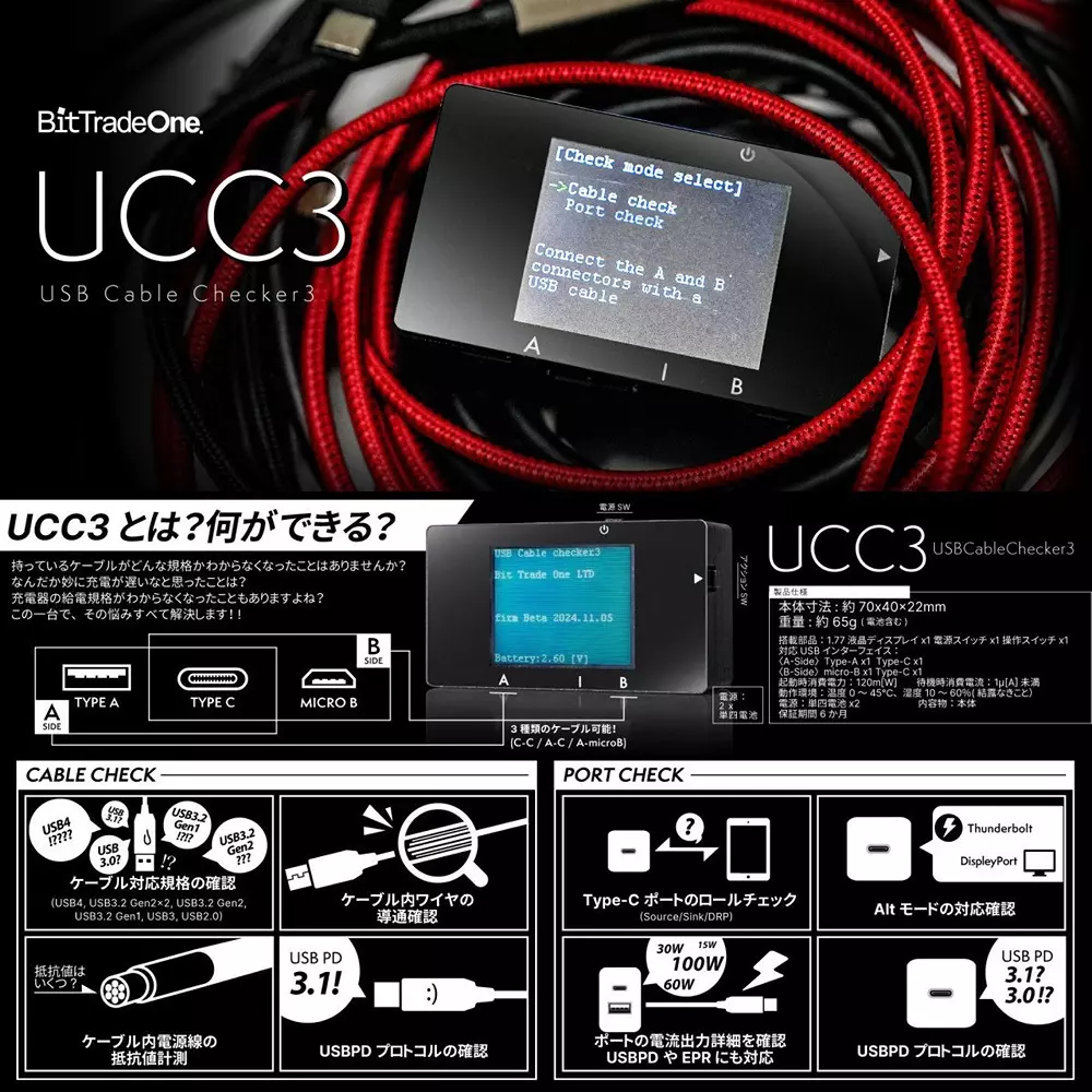 bit-trade-one-usb-cable-60313176