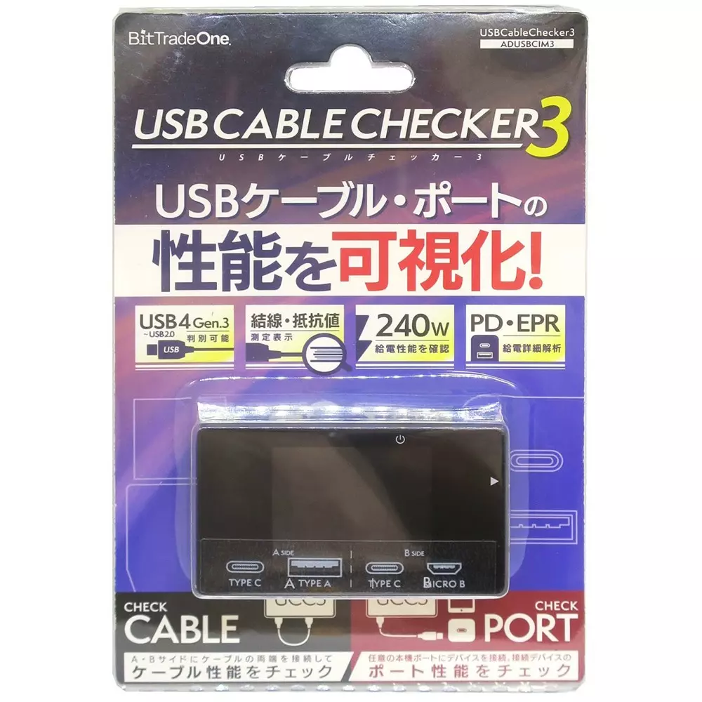 bit-trade-one-usb-cable-60313176