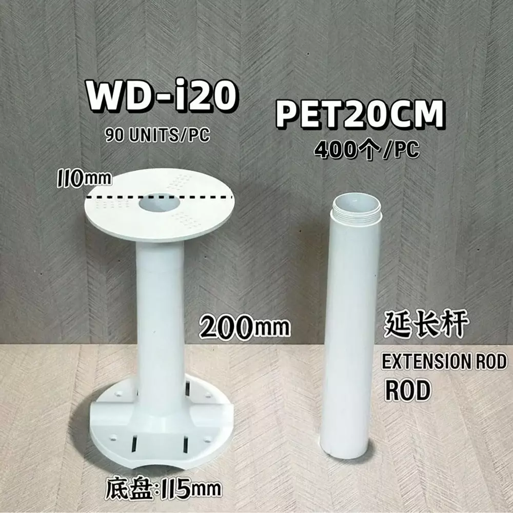 shield-plus-extendable-pole-plastic-ceilingwall-mounted-200-mm-height-110-mm-plate-diameter-white-pack-of-50-pcs
