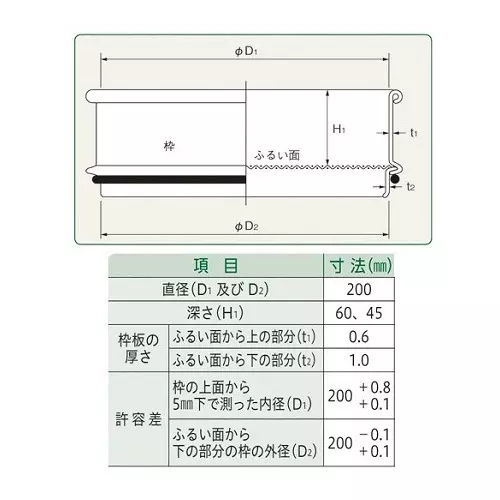 AS ONE Round Sieve Φ200×45 mm Silver, 5-5391-57