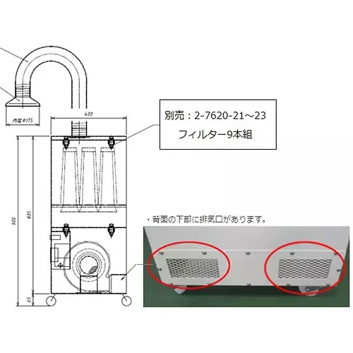 AS ONE Activated Charcoal Exhaust Treatment Equipment, KT-02