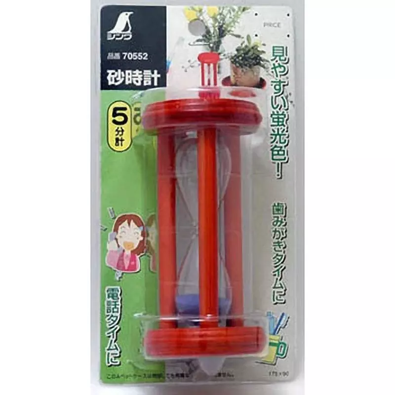 shinwa-rules-hourglass-70552