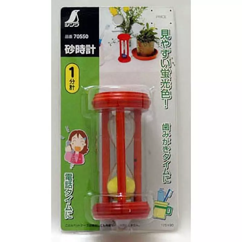 shinwa-rules-hourglass-70550