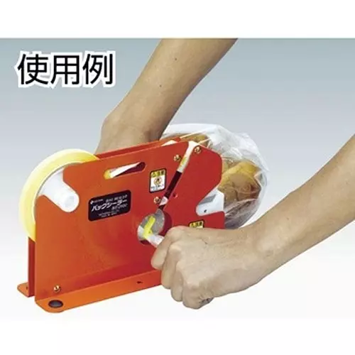 NICHIBAN Bag Sealing Tape 9 mm x 50 m, 540GO (Pack of 20 Roll)