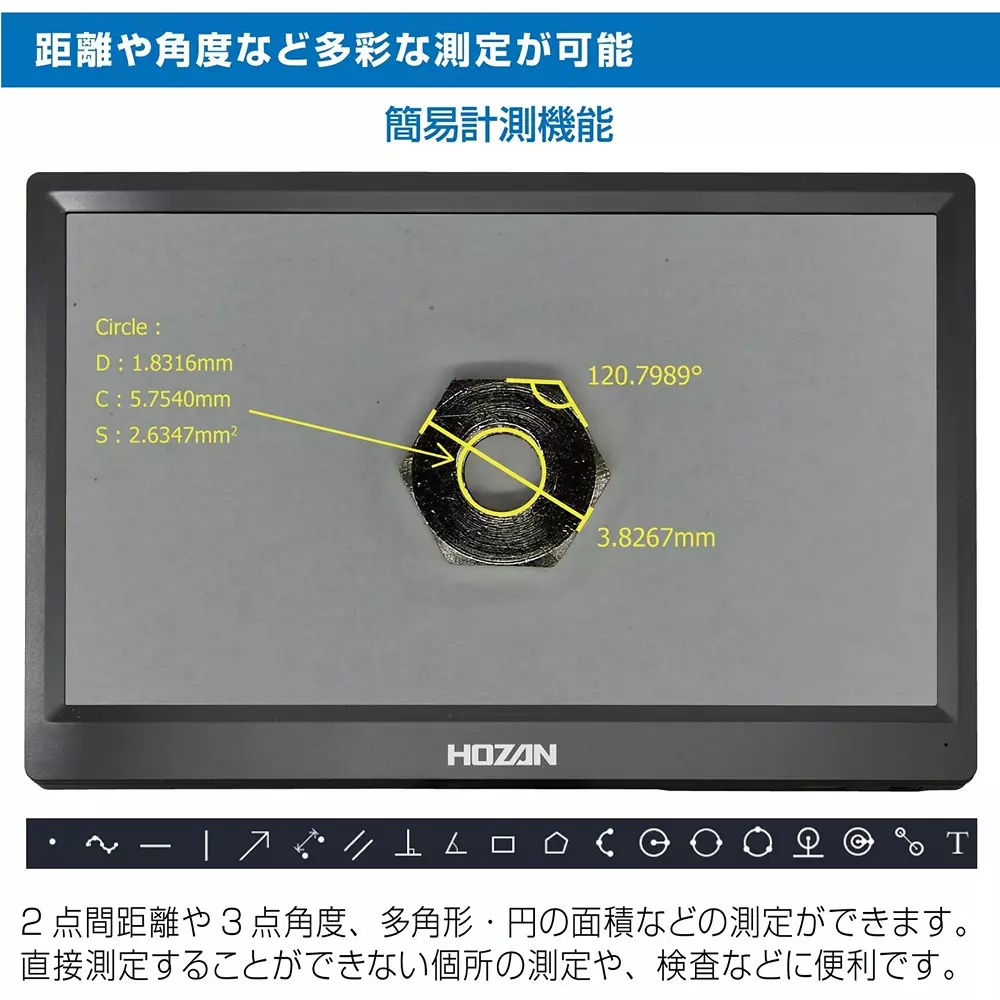hozan-monitor-output-camera-3-w-power-consumption-l-852