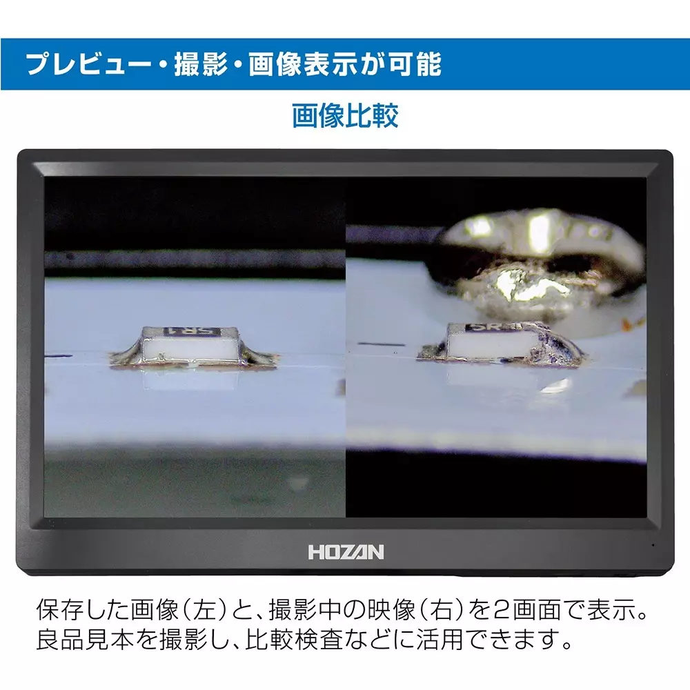 hozan-monitor-output-camera-3-w-power-consumption-l-852