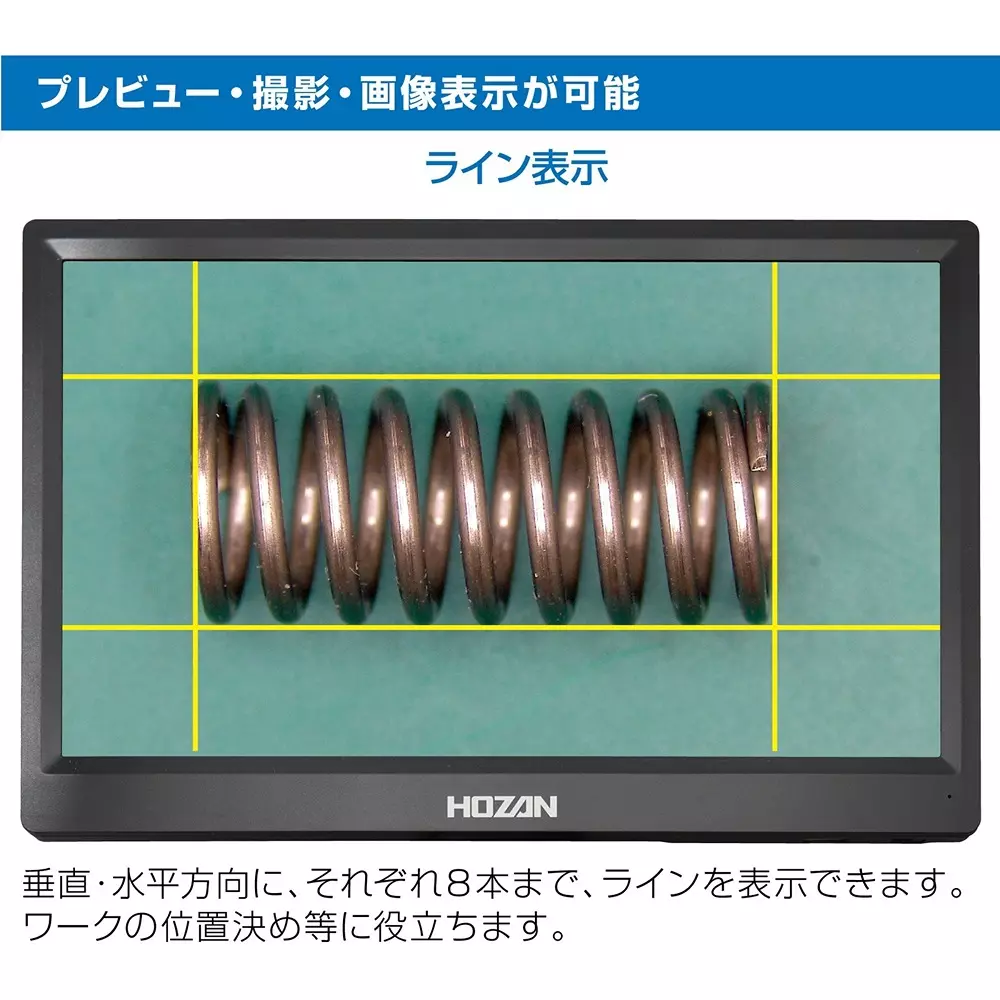 hozan-monitor-output-camera-3-w-power-consumption-l-852
