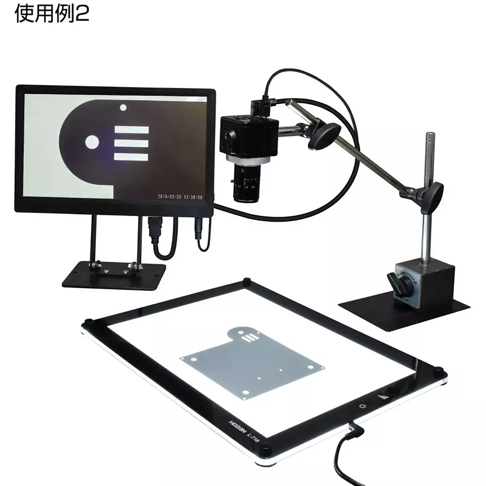 hozan-led-light-350x8x262-mm-l-718