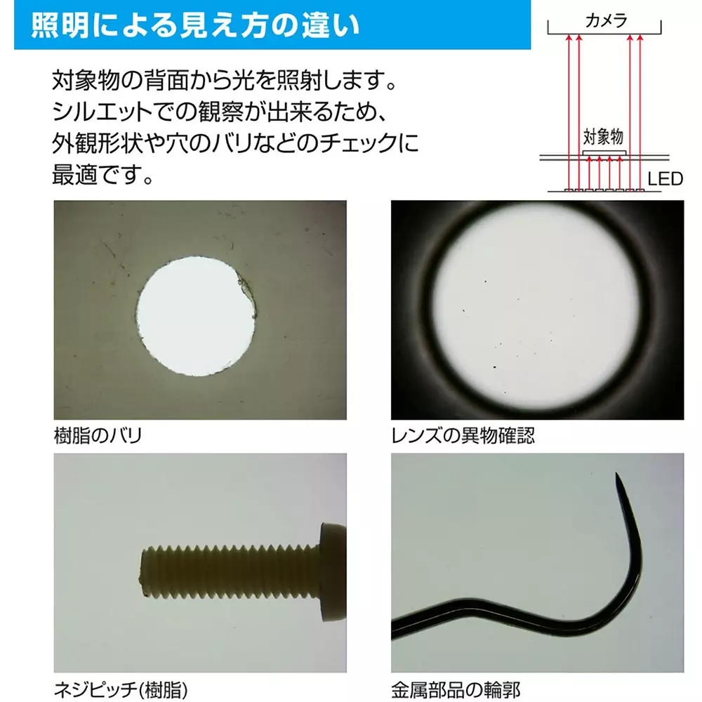 hozan-led-light-350x8x262-mm-l-718
