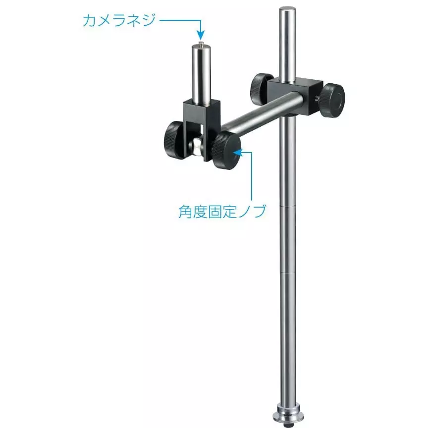 hozan-long-straight-arm-20-mm-pillar-diameter-l-518