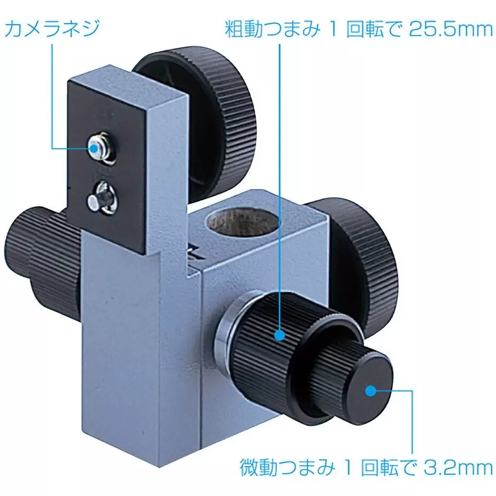 hozan-coarse-fine-movement-holder-130x965x100-mm-l-804