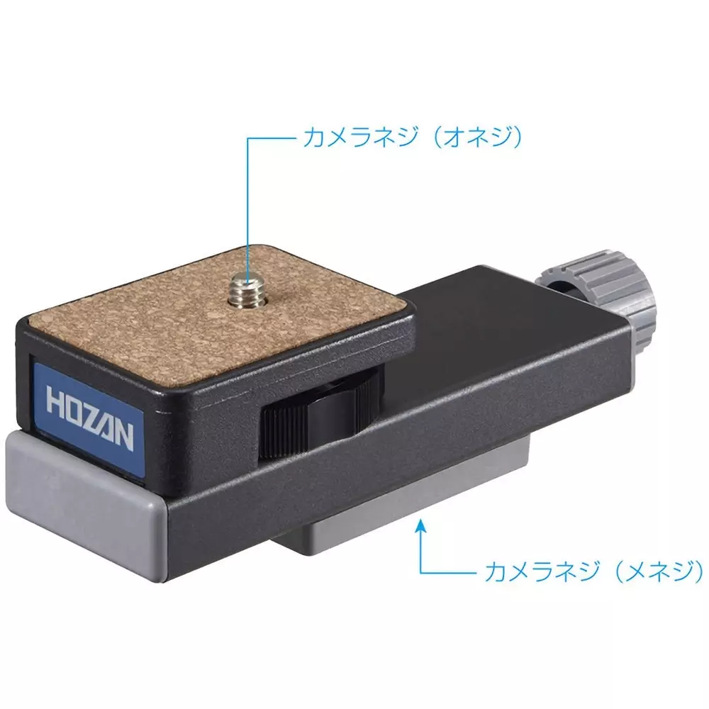 hozan-holder-45x38x132-mm-l-507