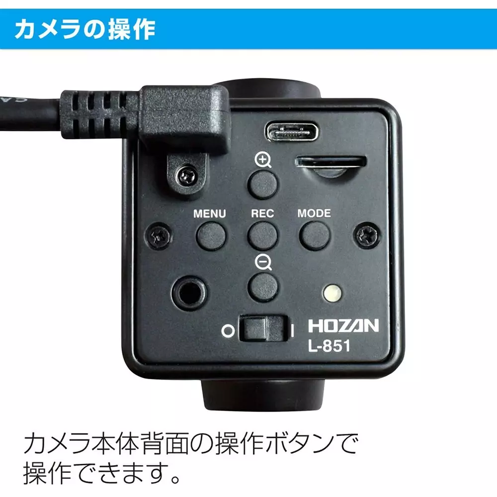 hozan-full-hd-camera-output-hdmi-connector-c-mount-lens-l-851