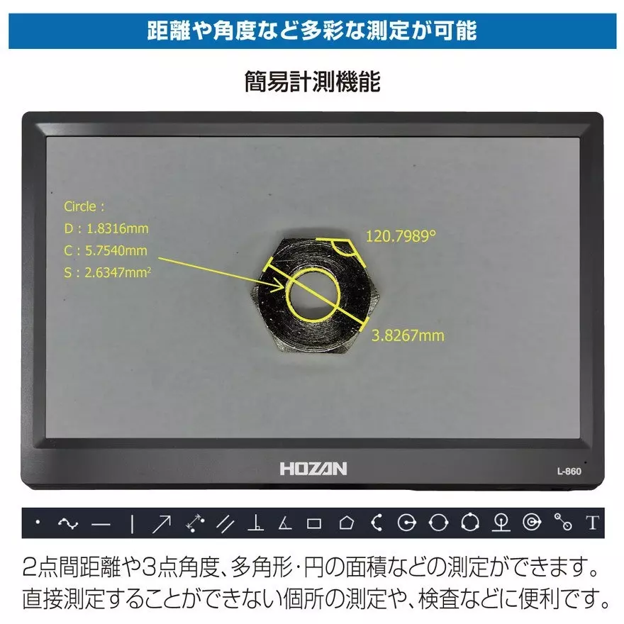 hozan-camera-with-monitor-1-to-10x-magnification-l-860