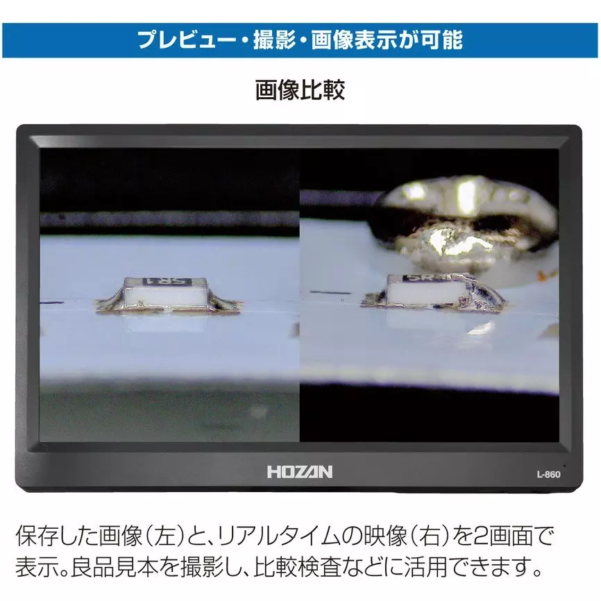 hozan-camera-with-monitor-1-to-10x-magnification-l-860