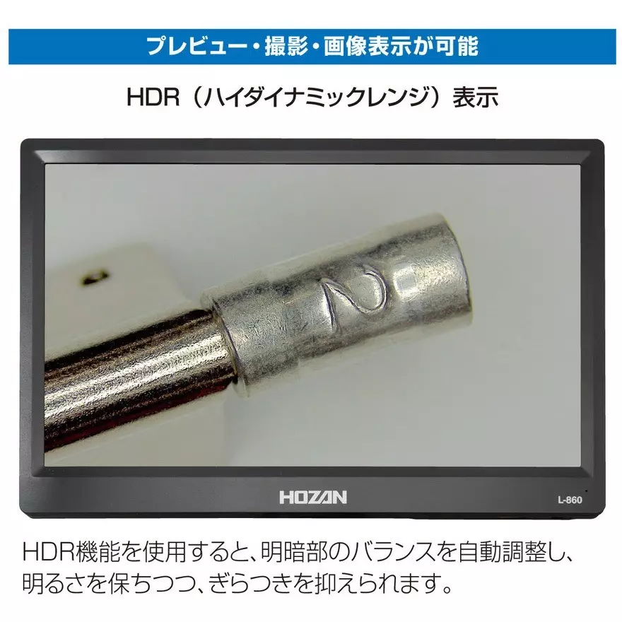 hozan-camera-with-monitor-1-to-10x-magnification-l-860