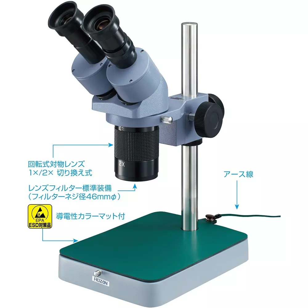 hozan-stereo-microscope-90-mm-operation-distance-l-50