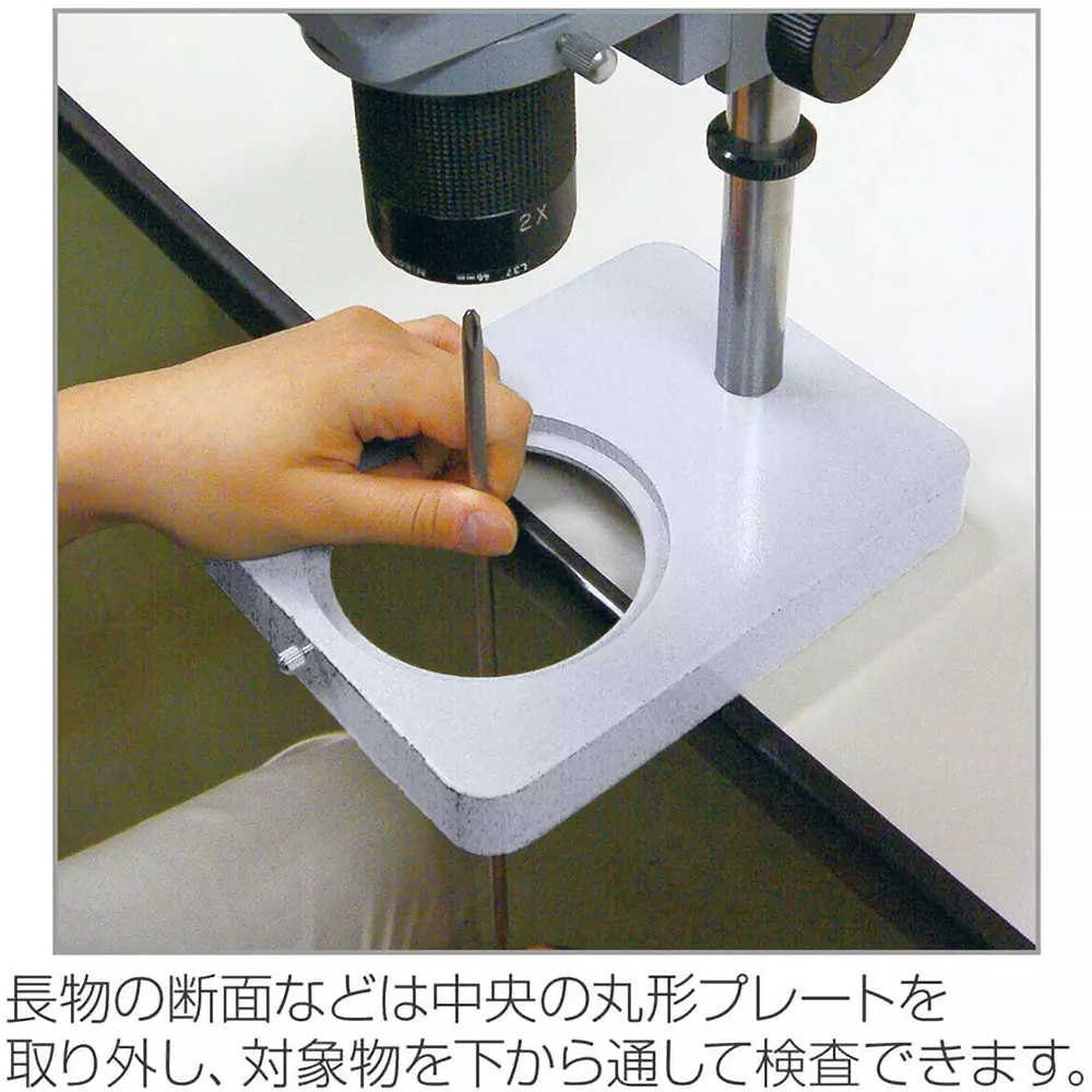 hozan-stereo-microscope-90-mm-operation-distance-l-50