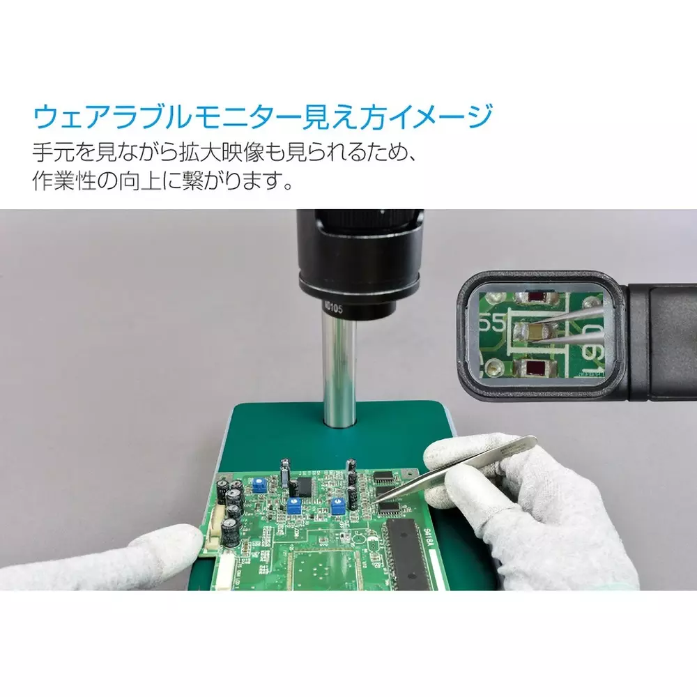 hozan-microscope-for-monitor-165-to-63-mm-operation-distance-l-kit850