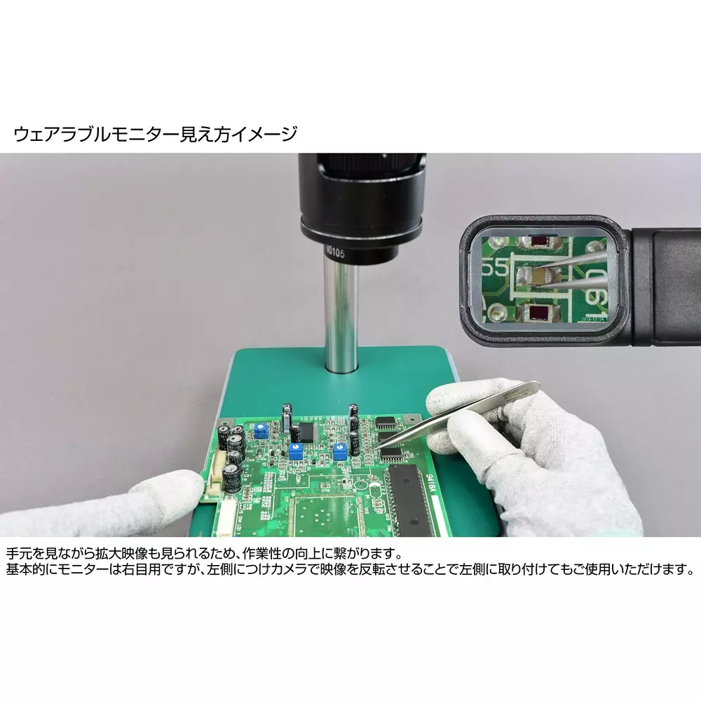 hozan-microscope-57-mm-operation-distance-for-pc-l-kit1052