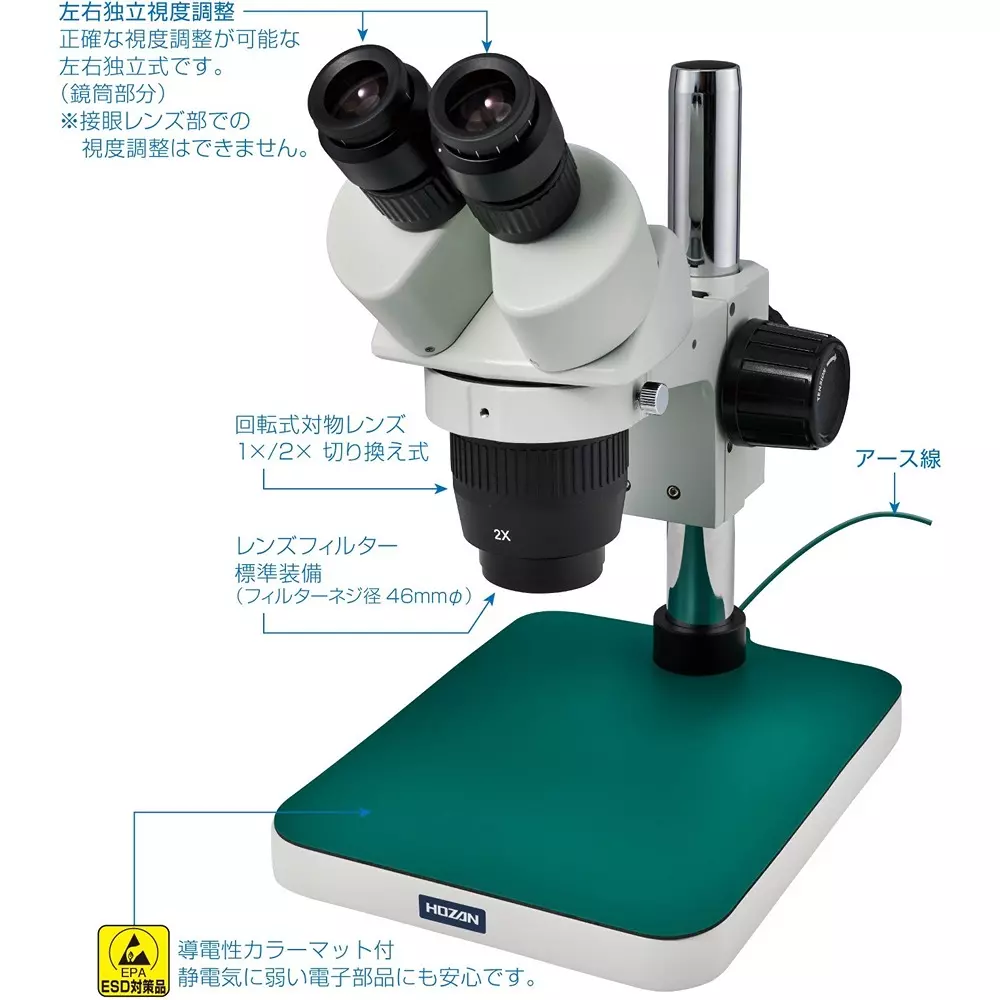 hozan-stereo-microscope-up-to-30fps-l-51
