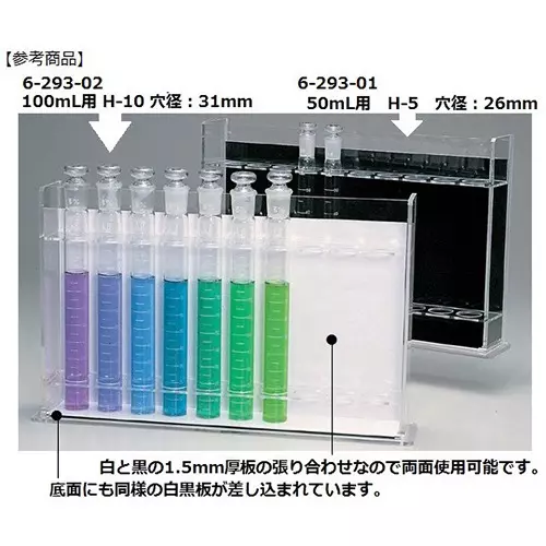 AS ONE Colorimeter Tube, 6-291-11