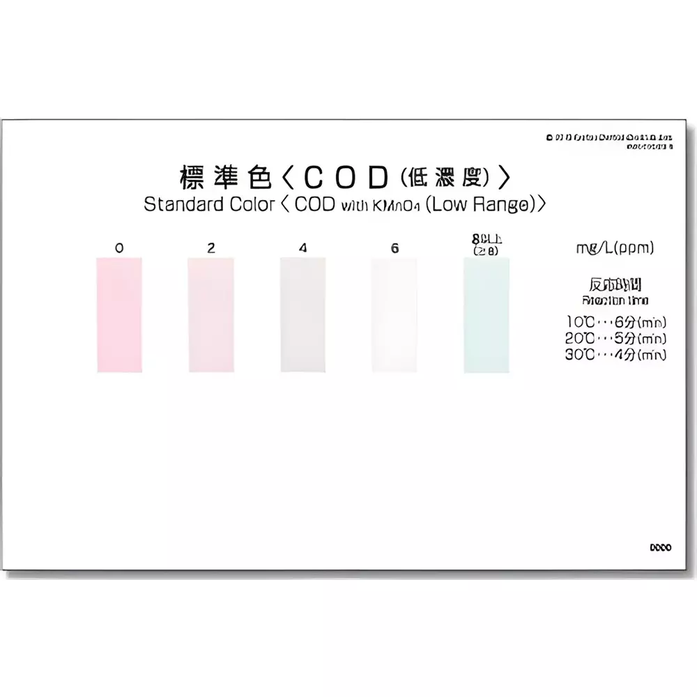 Bysafe Kyoritsu Chemical Check Lab COD Test Kit 0-8 ppm Range for Testing Water Quality In Various Settings, KD-HEL1-PFOS
