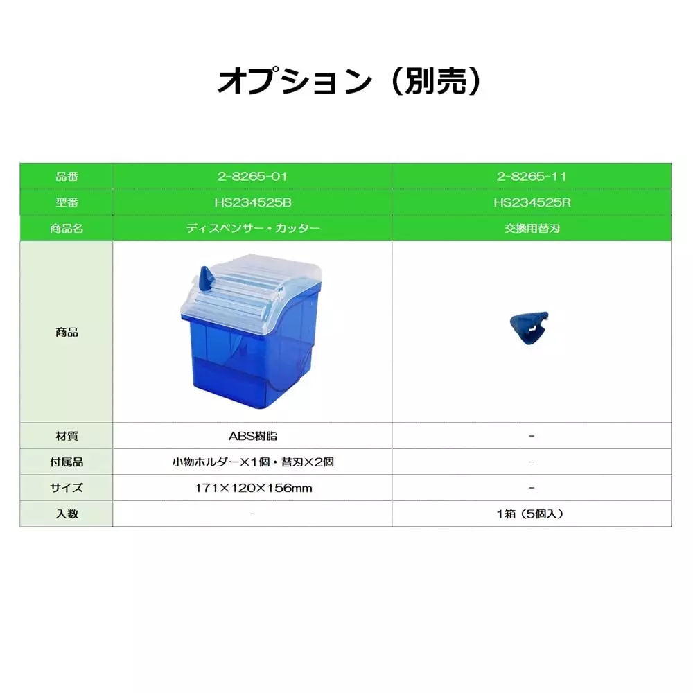 PARAFILM Laboratory Sealing Film Thermoplastic (Parafilm M) 5.08x7620 cm Formate, PM992