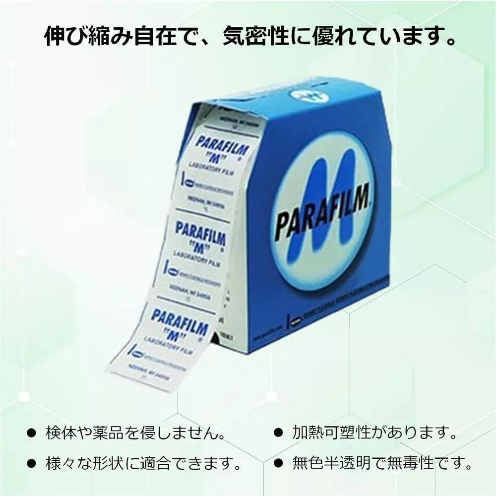 PARAFILM Laboratory Sealing Film Thermoplastic (Parafilm M) 5.08x7620 cm Formate, PM992