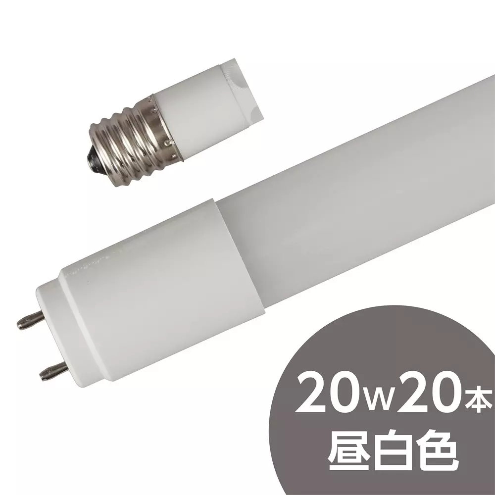 monotaro-led-tube-20w-type-pc-copper-100-v-ldf20n812mx20-pack-of-20-pcs