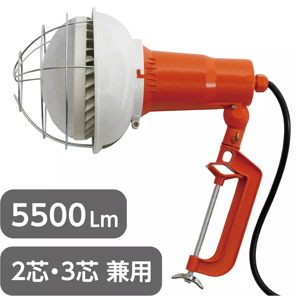 MonotaRO LED Floodlight Clamp Type 5500Lm Plug Type A Type B Compatible, ML-TK5553