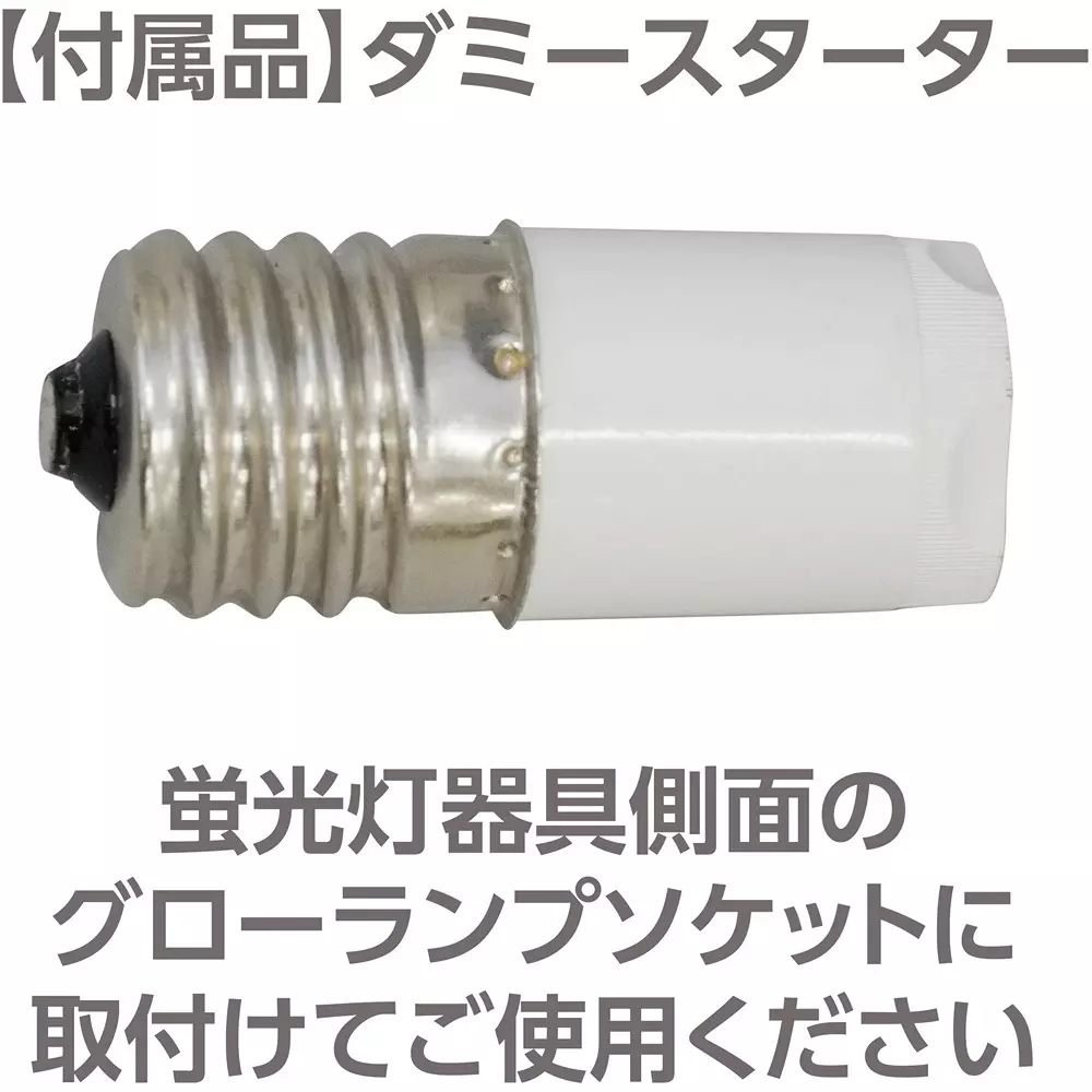 monotaro-led-tube-20w-type-pc-copper-100-v-ldf20d812mx20-pack-of-20-pcs