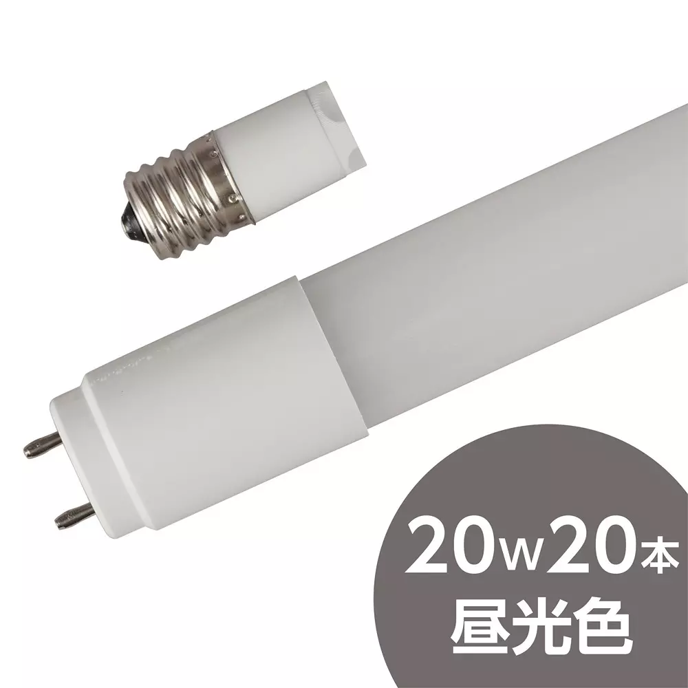 monotaro-led-tube-20w-type-pc-copper-100-v-ldf20d812mx20-pack-of-20-pcs
