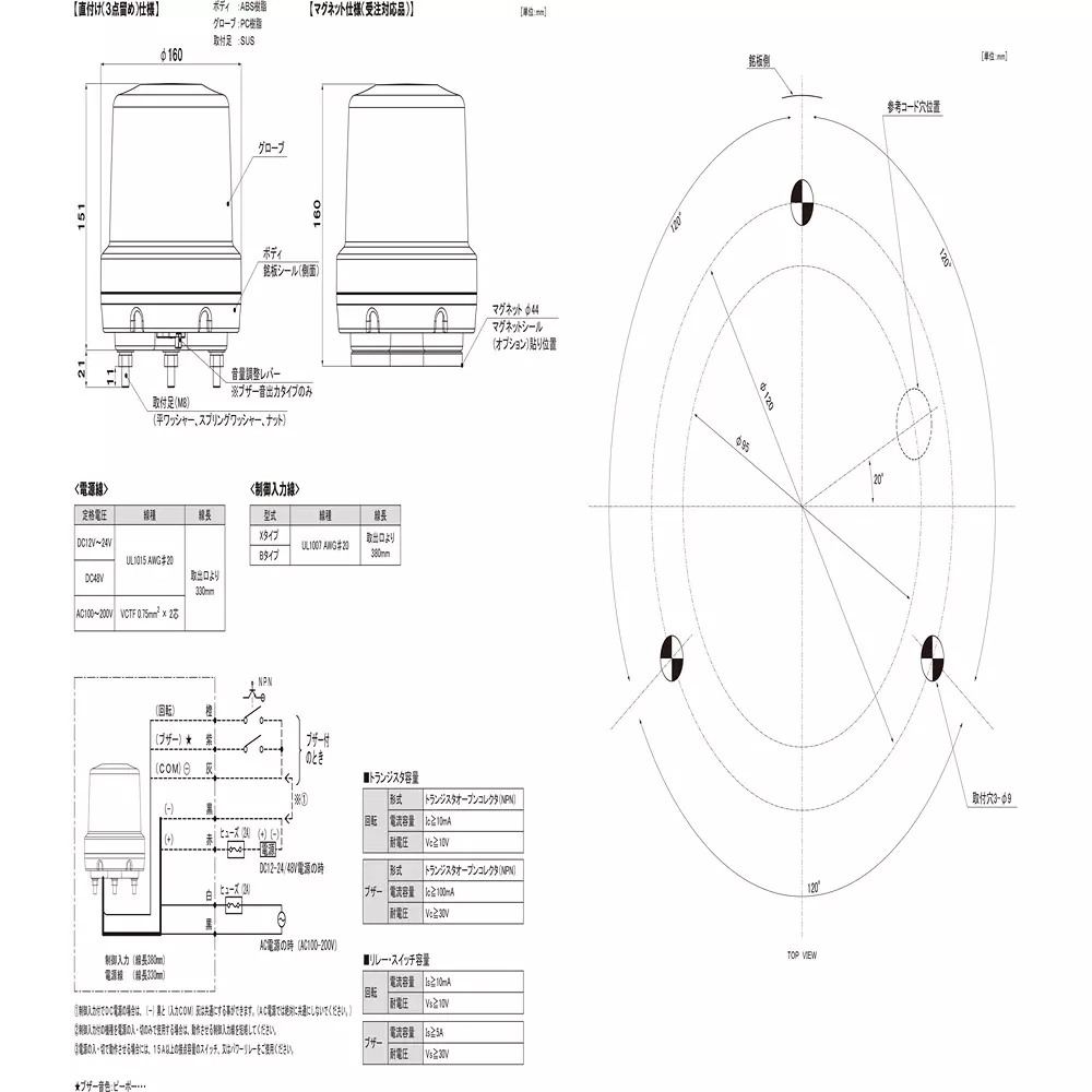 nikkei-revolving-light-20932916