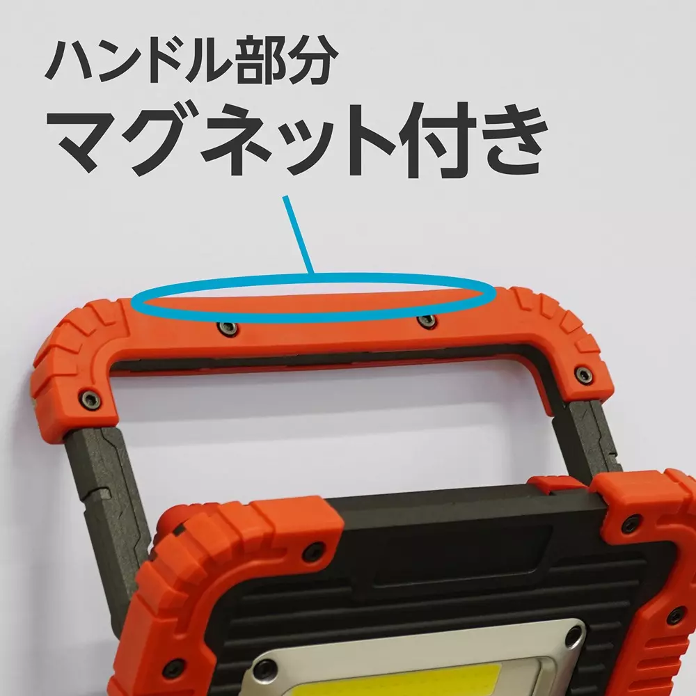 monotaro-led-work-light-battery-operated-abspc-15-w-strong-1000-weak-400-lumen-cob-t34