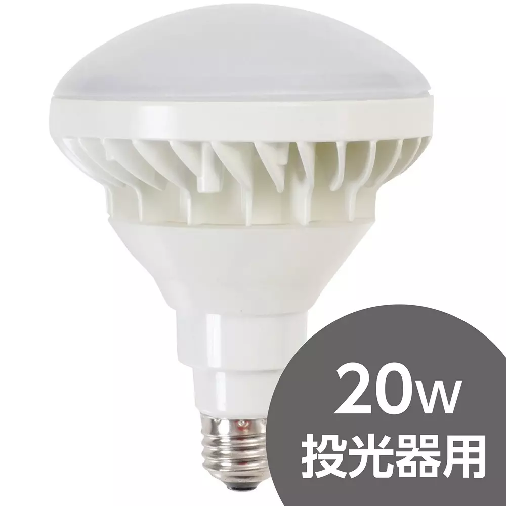 monotaro-replacement-led-bulb-20w-for-floodlight-ldr20d-h