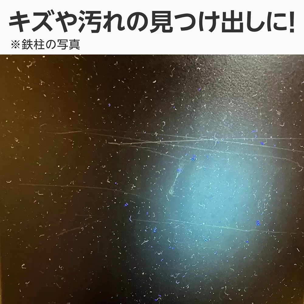 monotaro-black-light-uv365nm-for-foreign-object-detection-ipx8-uv365