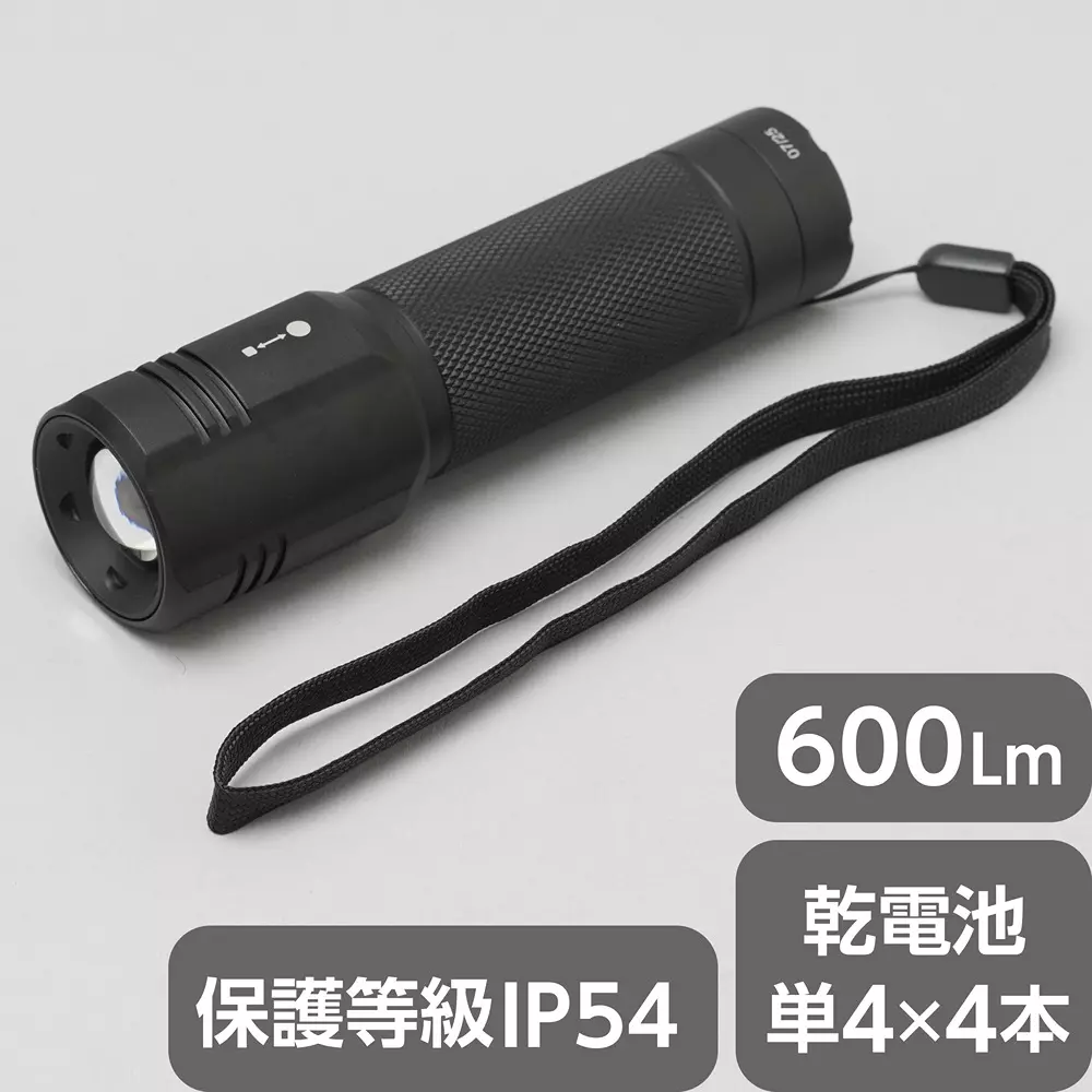 monotaro-led-hand-light-brightness-600lm-aluminum-alloy-131-mm-overall-length-me56f