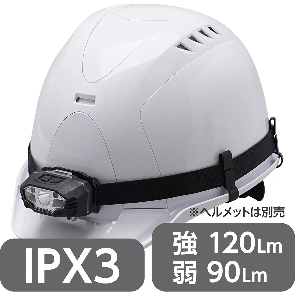 monotaro-headlight-with-sensor-dimensions-height-h-x-width-w-x-depth-d-66x37x40-cm-total-luminous-flux-strong-120weak-90-lm-mpl2102d