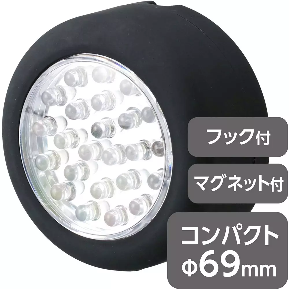 monotaro-round-light-with-24-leds-hook-and-magnet-mke009-led