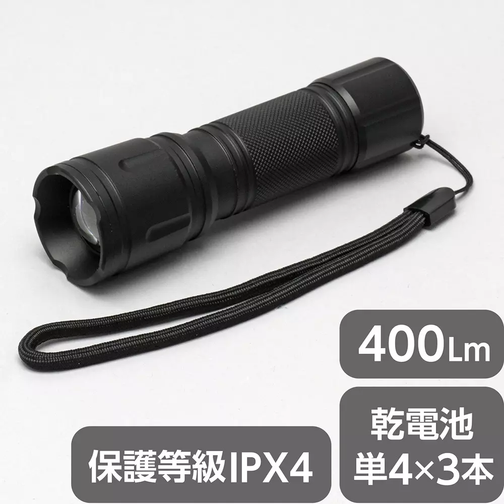monotaro-led-hand-light-brightness-400lm-aluminum-111-mm-overall-length-mket821