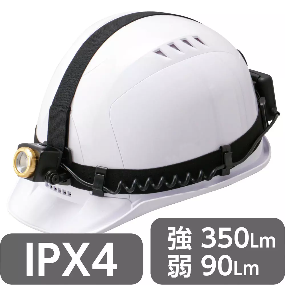 monotaro-led-headlight-with-350lm-brightness-and-zoom-670plm