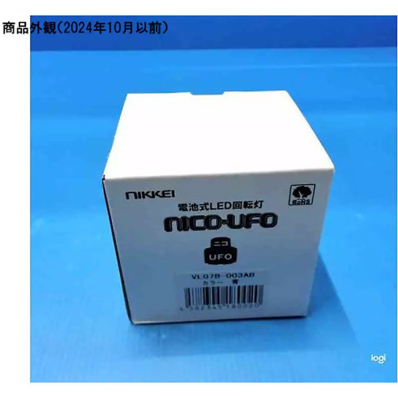 nikkei-rotating-light-13635268