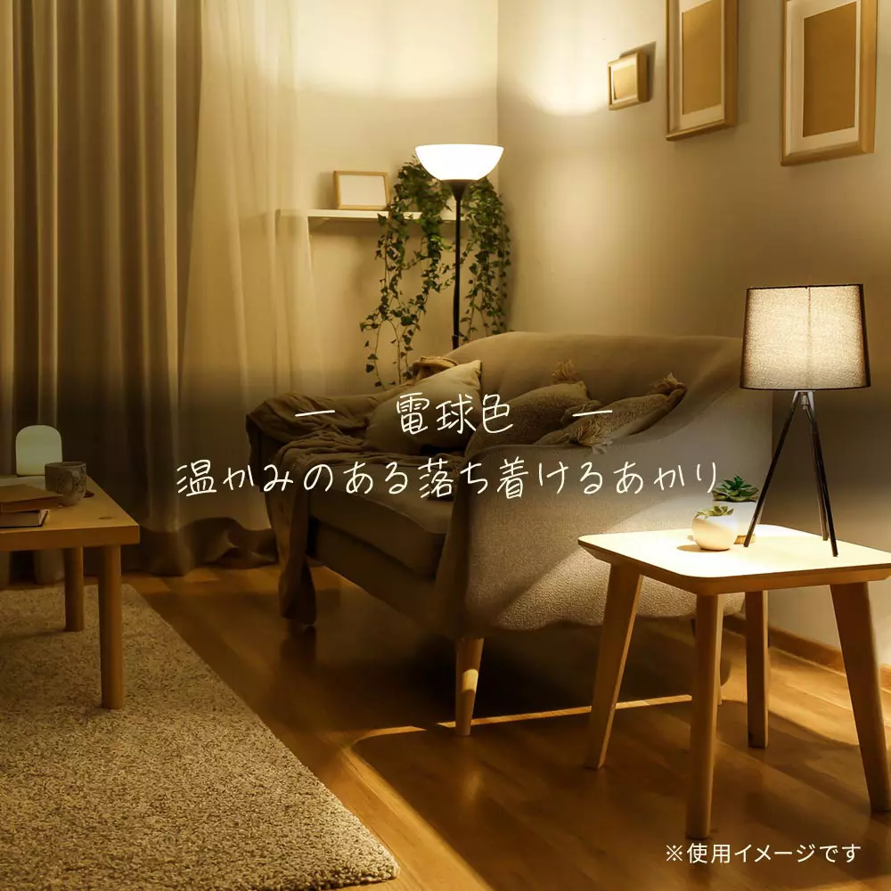 monotaro-led-bulb-60w-wide-light-distribution-aluminum-pc-pbt-glass-110-mm-overall-length-lda7l-g-ag57